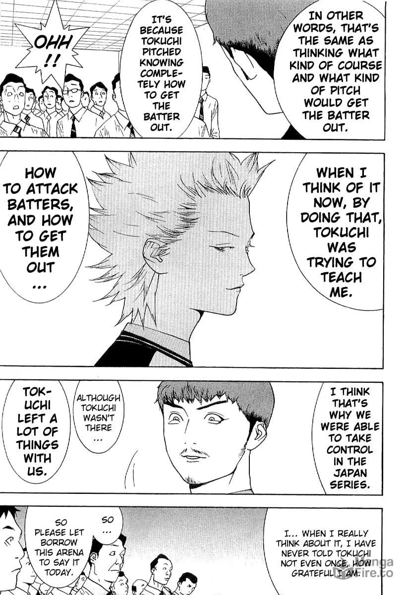 Read One Outs chapter 175 image 24 on Lezhin