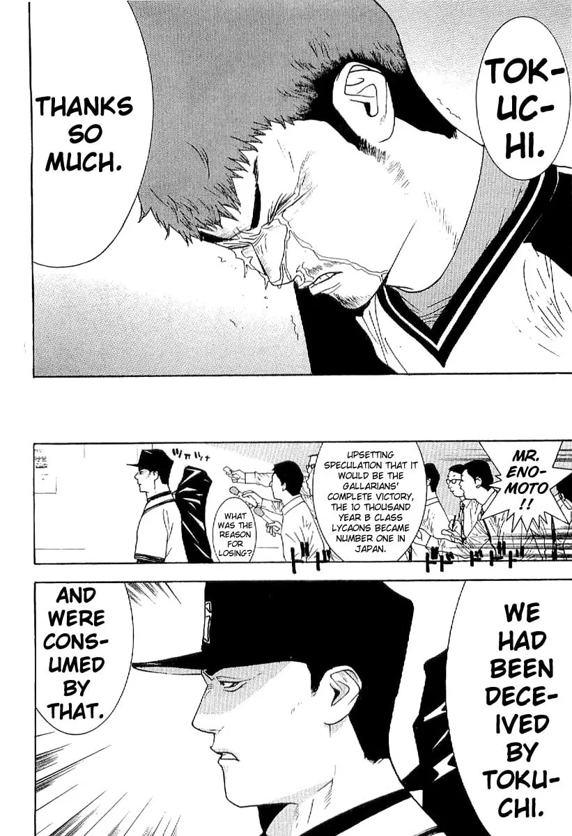 Read One Outs chapter 175 image 25 on Lezhin