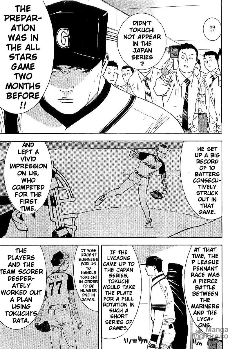 Read One Outs chapter 175 image 26 on Lezhin