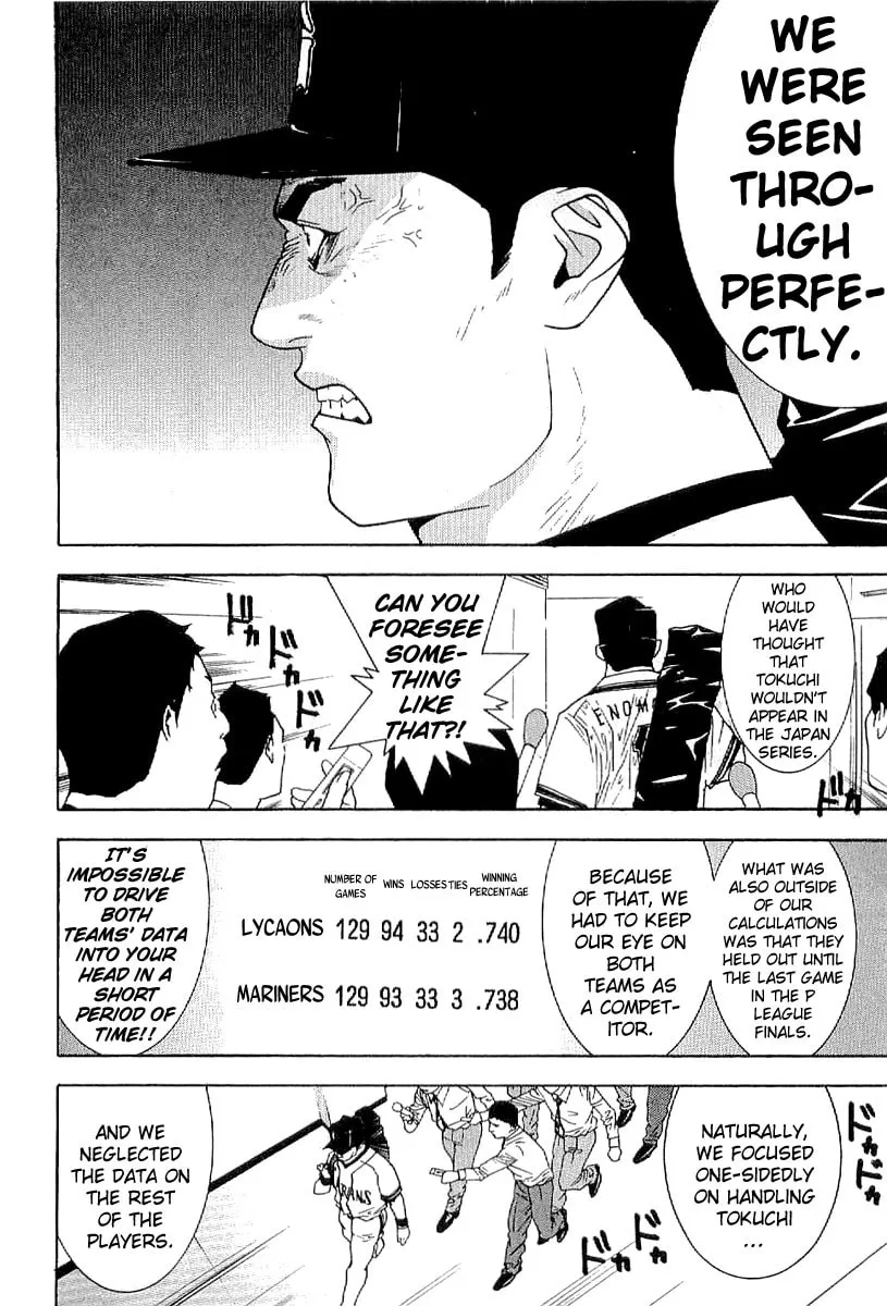 Read One Outs chapter 175 image 27 on Lezhin