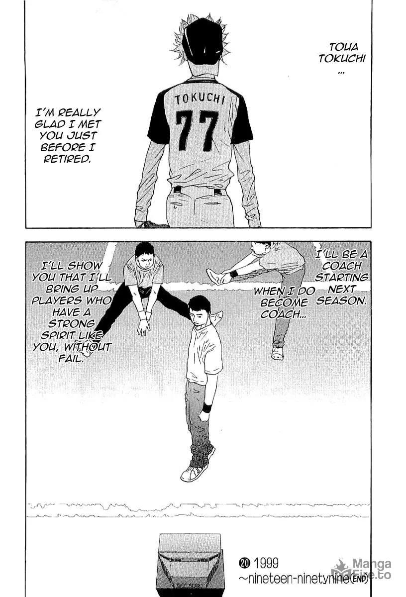 Read One Outs chapter 175 image 29 on Lezhin