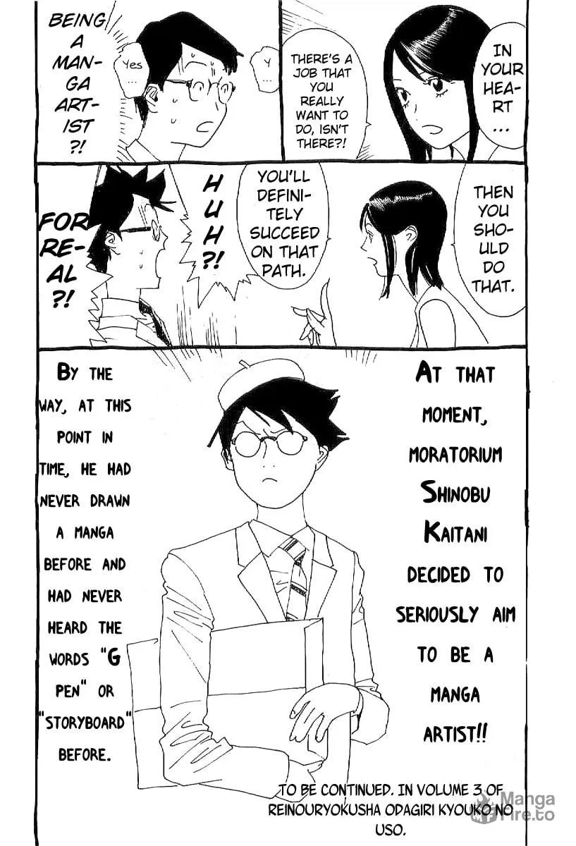 Read One Outs chapter 175 image 38 on Lezhin