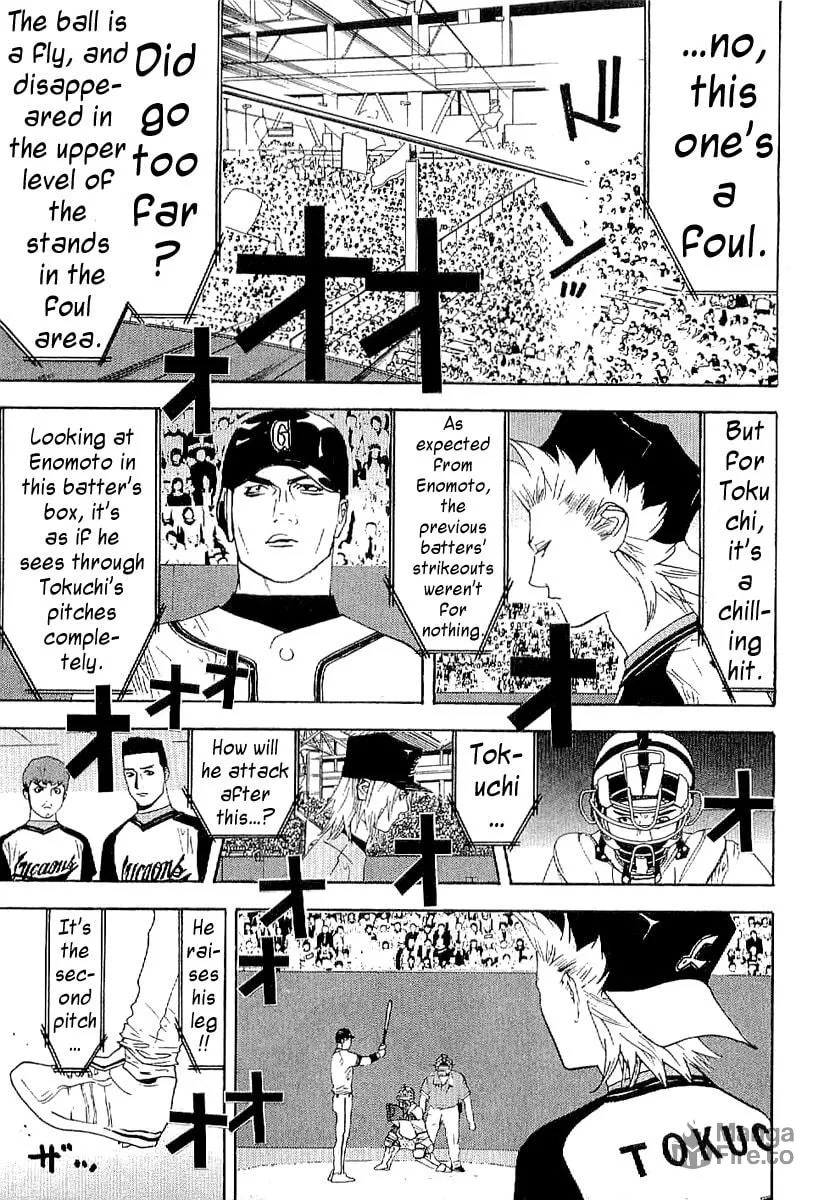 Read One Outs chapter 175 image 4 on Lezhin