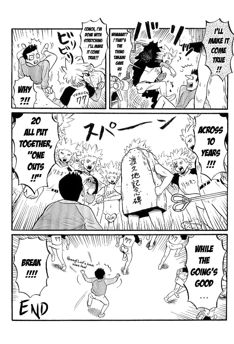Read One Outs chapter 175 image 43 on Lezhin