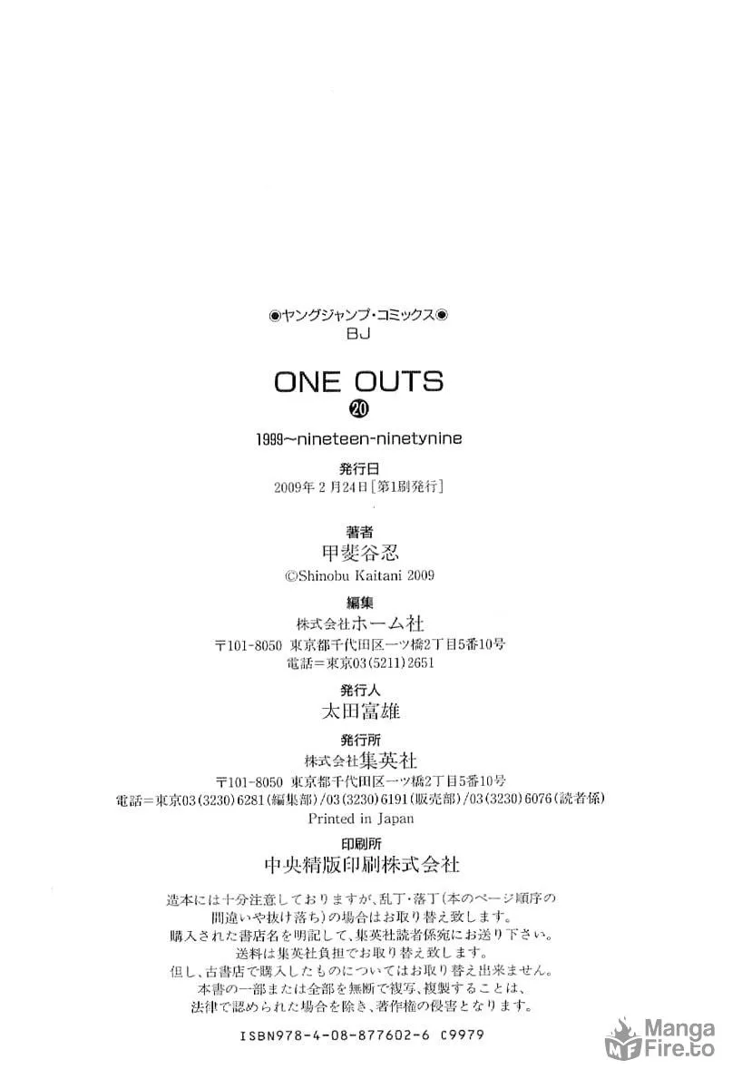 Read One Outs chapter 175 image 44 on Lezhin