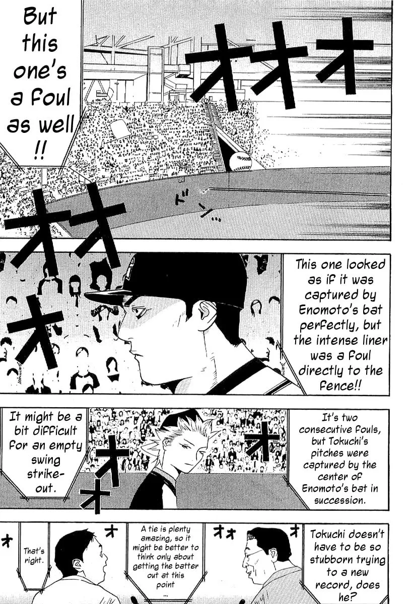 Read One Outs chapter 175 image 6 on Lezhin