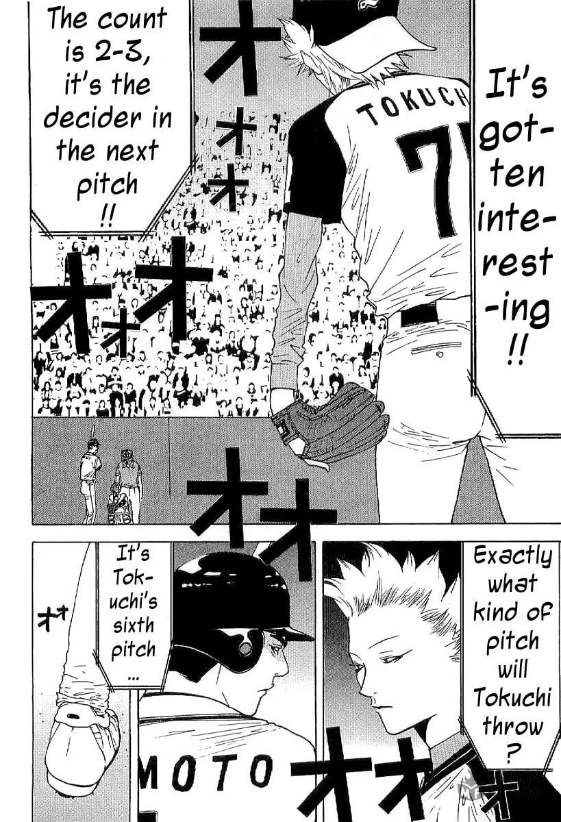 Read One Outs chapter 175 image 9 on Lezhin