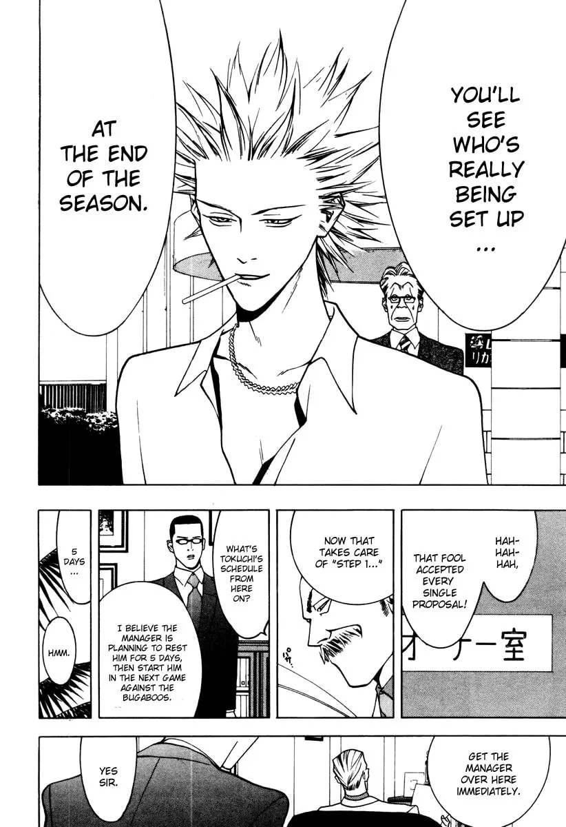 Read One Outs chapter 18 image 10 on Lezhin