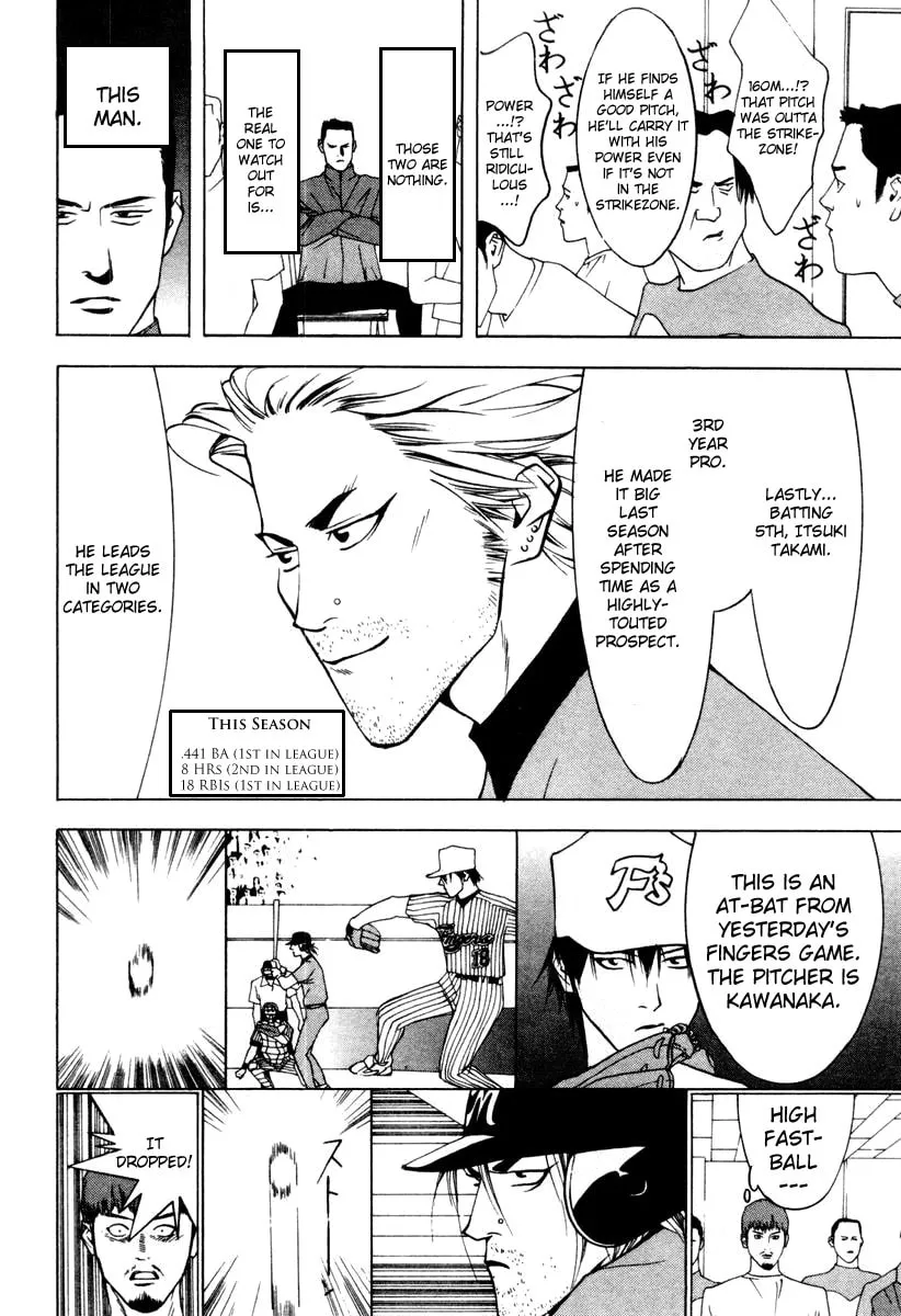Read One Outs chapter 18 image 16 on Lezhin