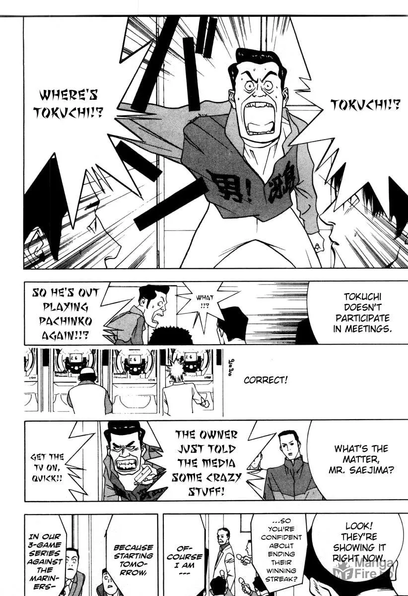 Read One Outs chapter 18 image 20 on Lezhin