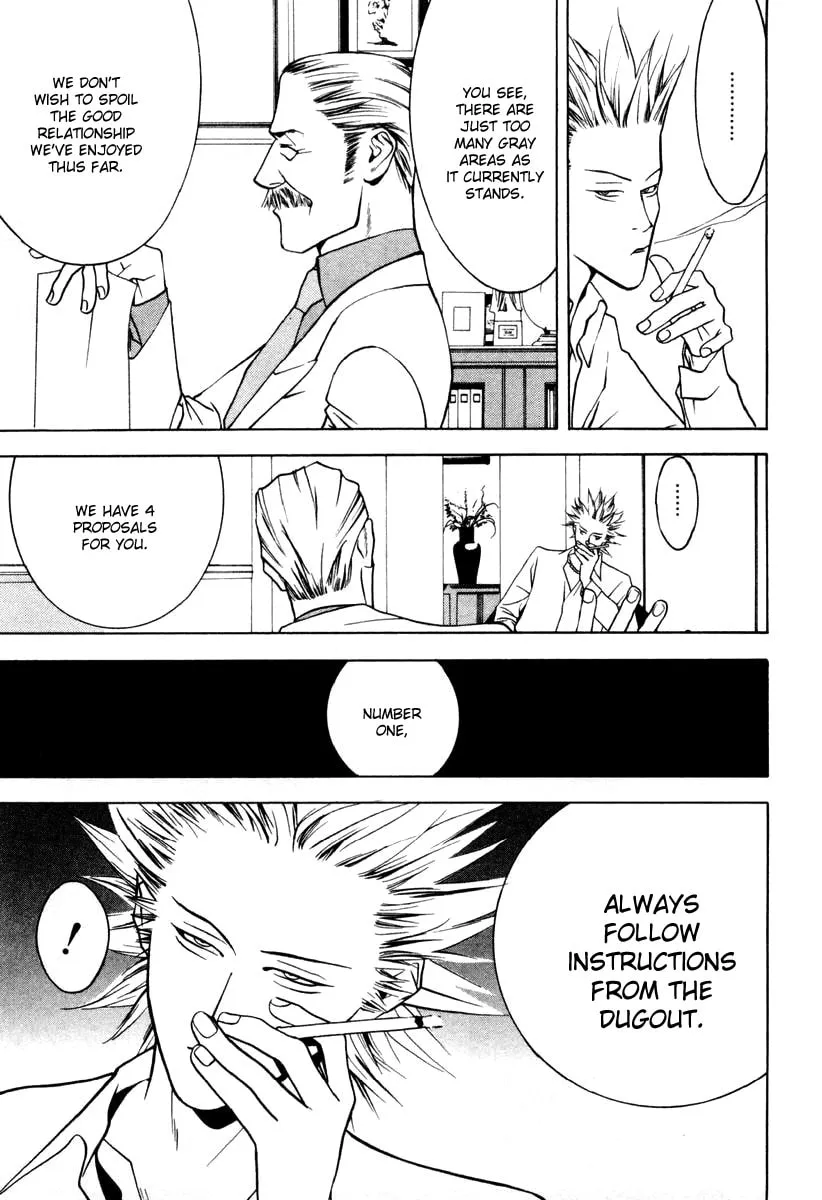 Read One Outs chapter 18 image 3 on Lezhin