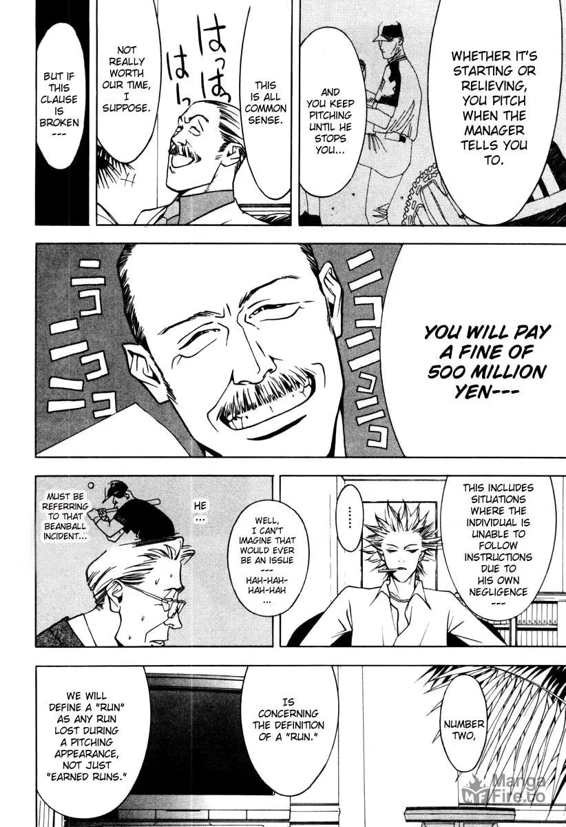 Read One Outs chapter 18 image 4 on Lezhin