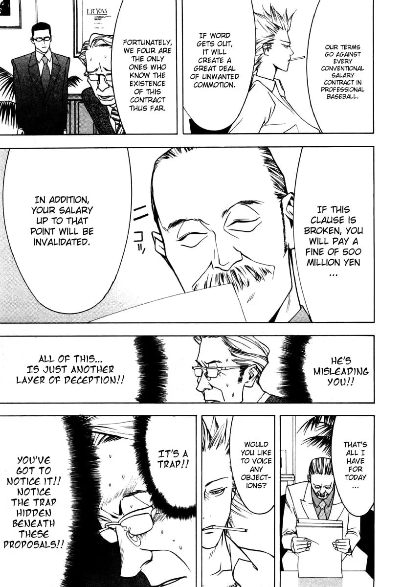 Read One Outs chapter 18 image 7 on Lezhin
