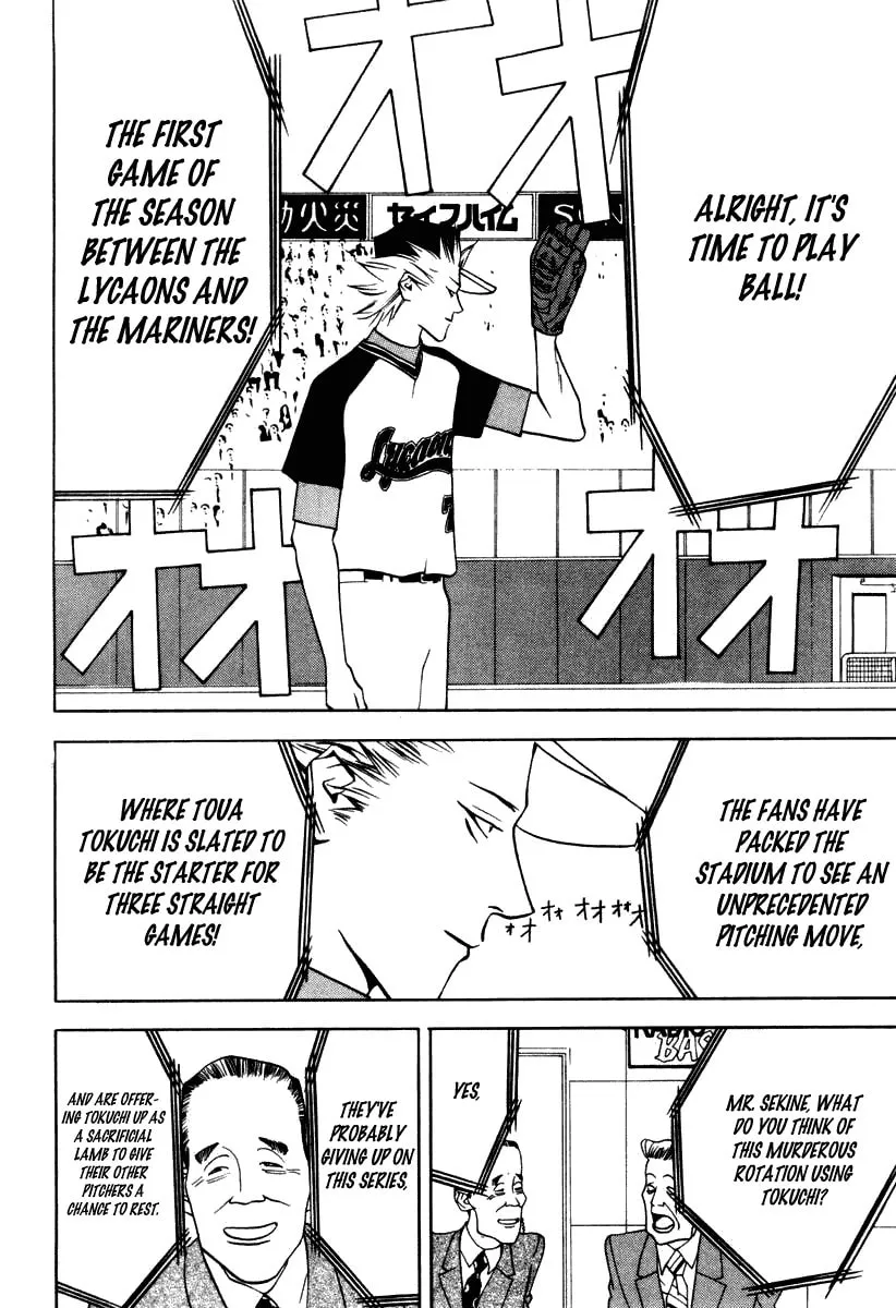 Read One Outs chapter 19 image 15 on Lezhin
