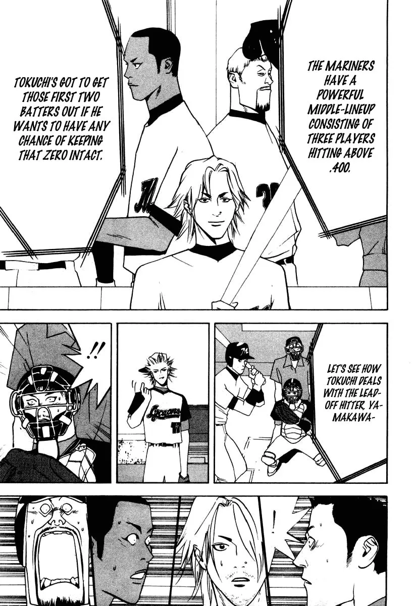 Read One Outs chapter 19 image 16 on Lezhin