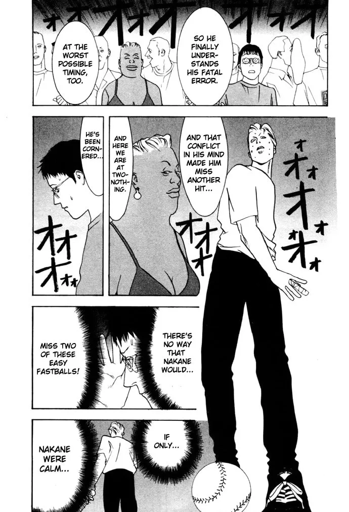 Read One Outs chapter 2 image 15 on Lezhin