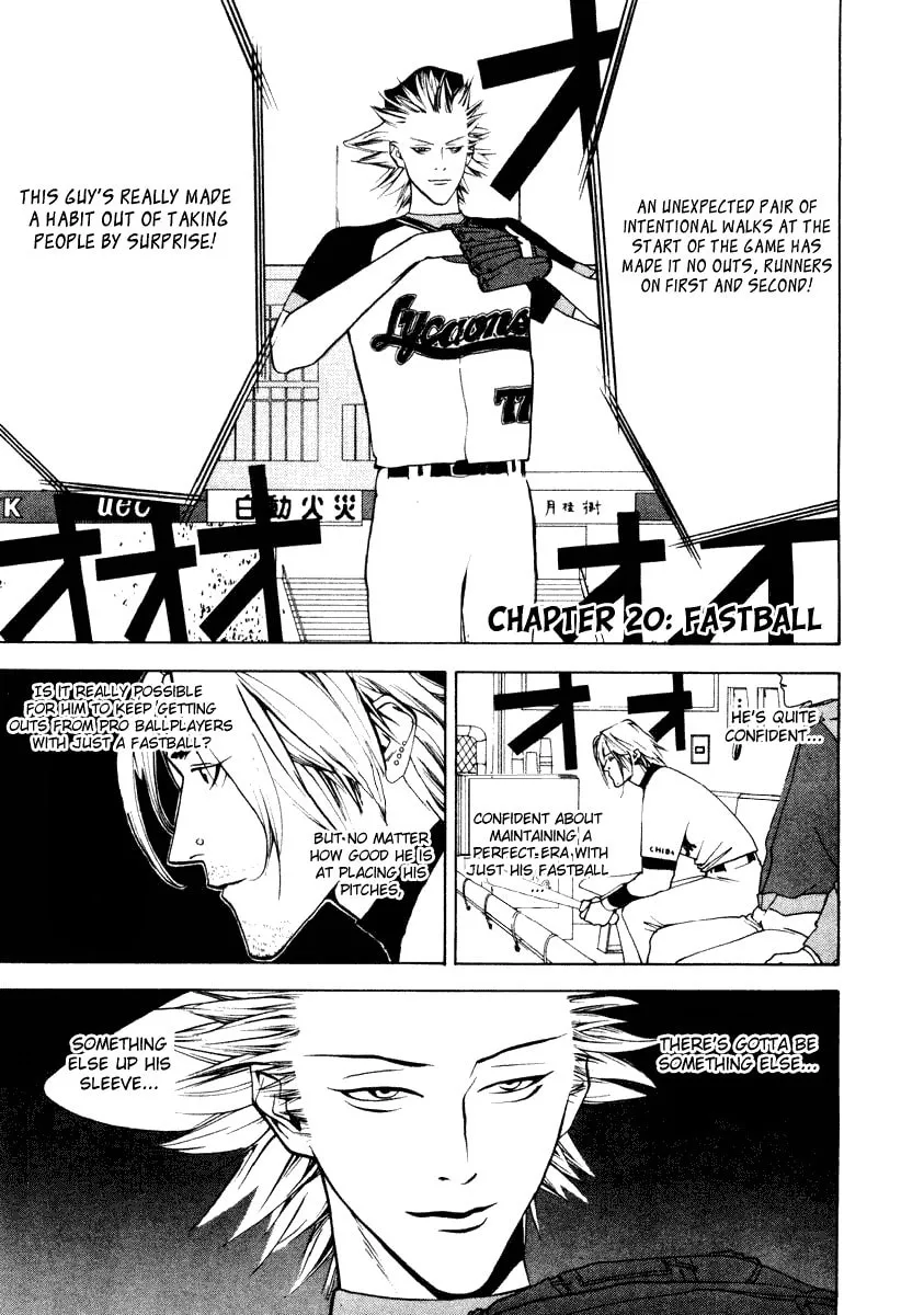 Read One Outs chapter 20 image 1 on Lezhin