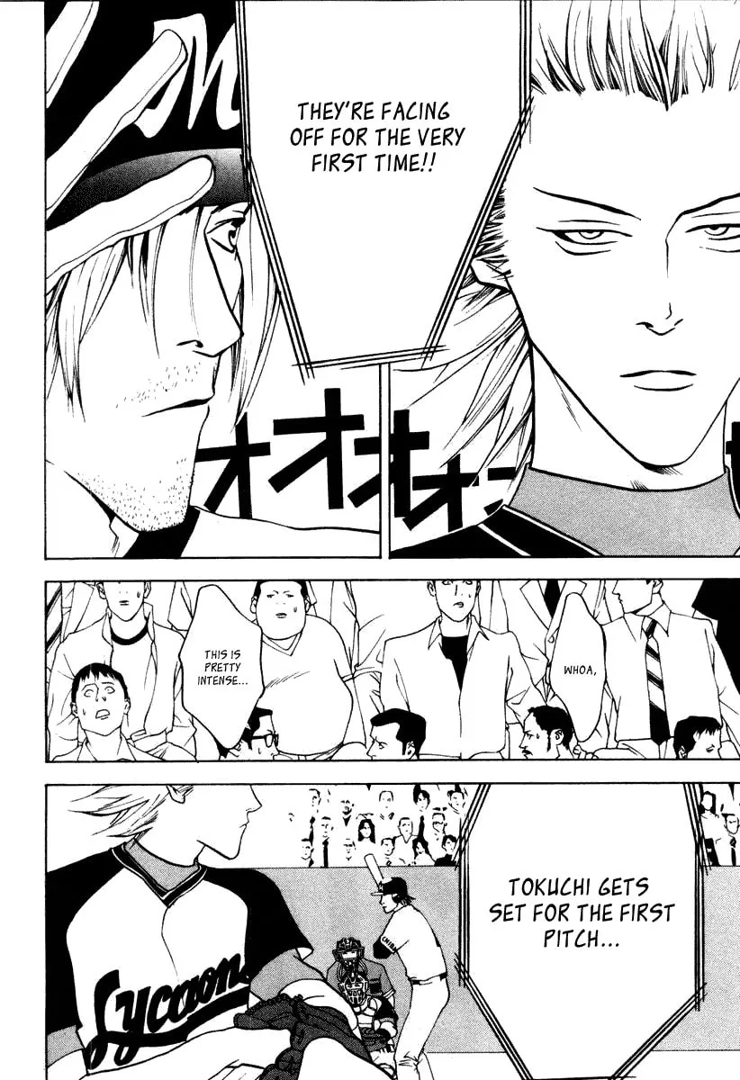 Read One Outs chapter 20 image 10 on Lezhin
