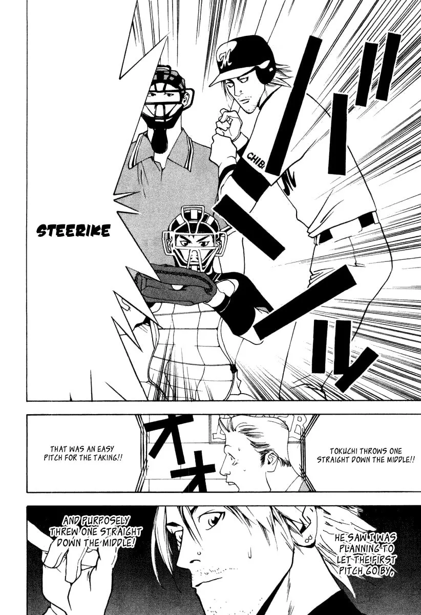 Read One Outs chapter 20 image 12 on Lezhin
