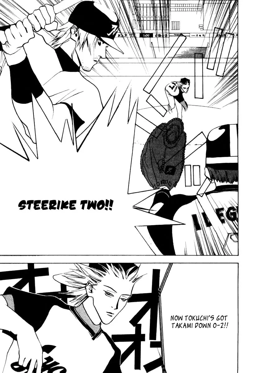 Read One Outs chapter 20 image 13 on Lezhin