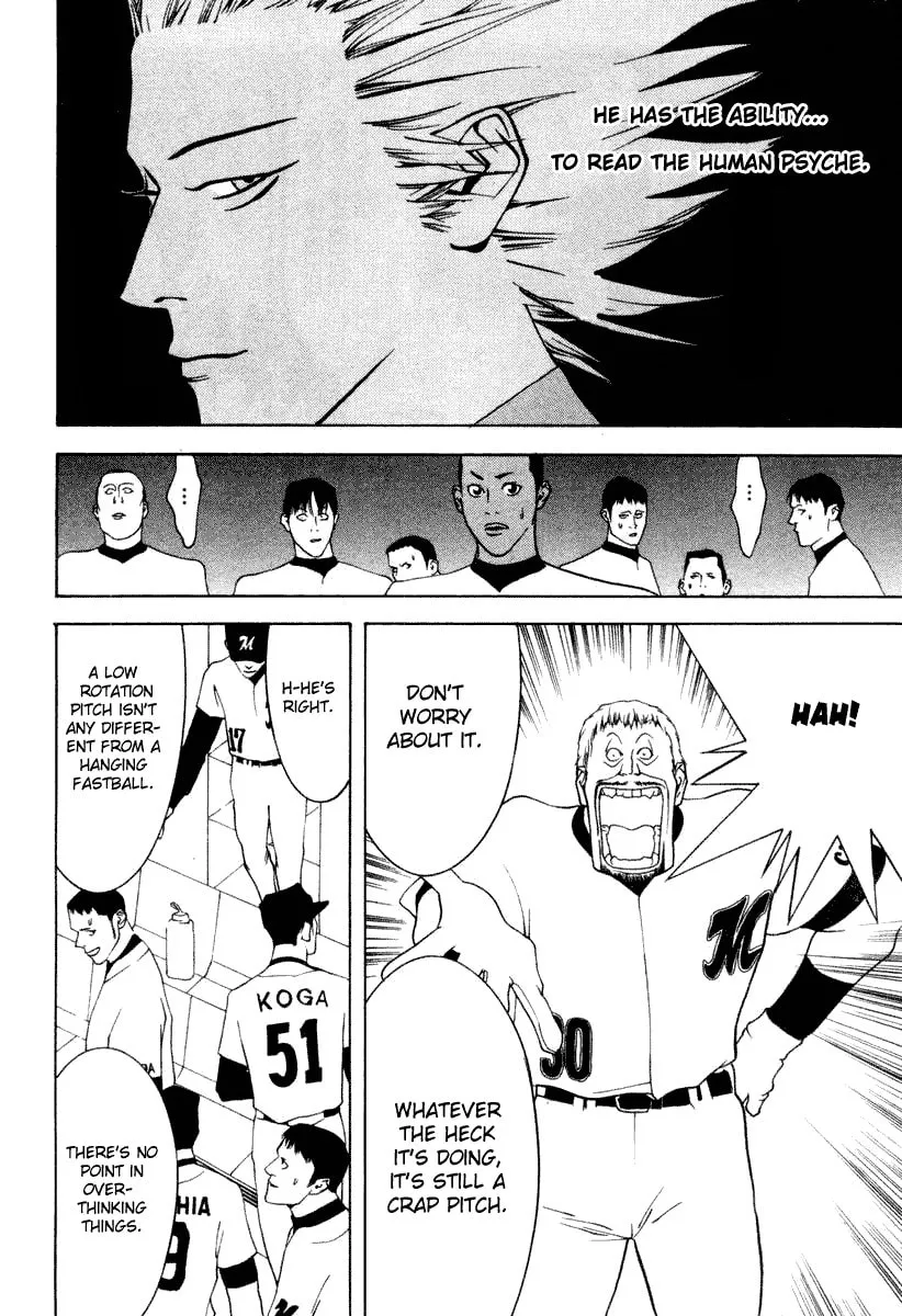 Read One Outs chapter 20 image 22 on Lezhin