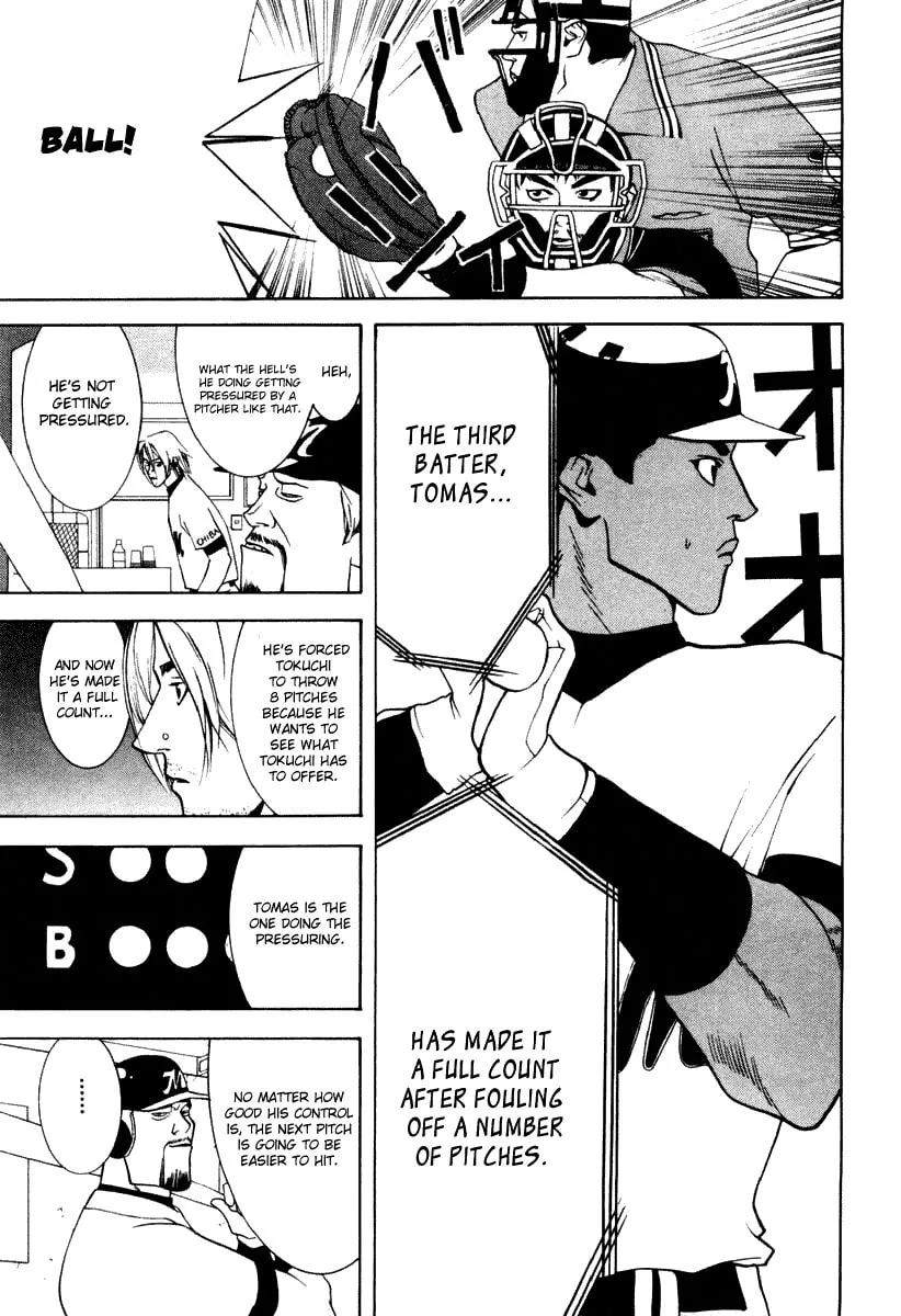 Read One Outs chapter 20 image 3 on Lezhin