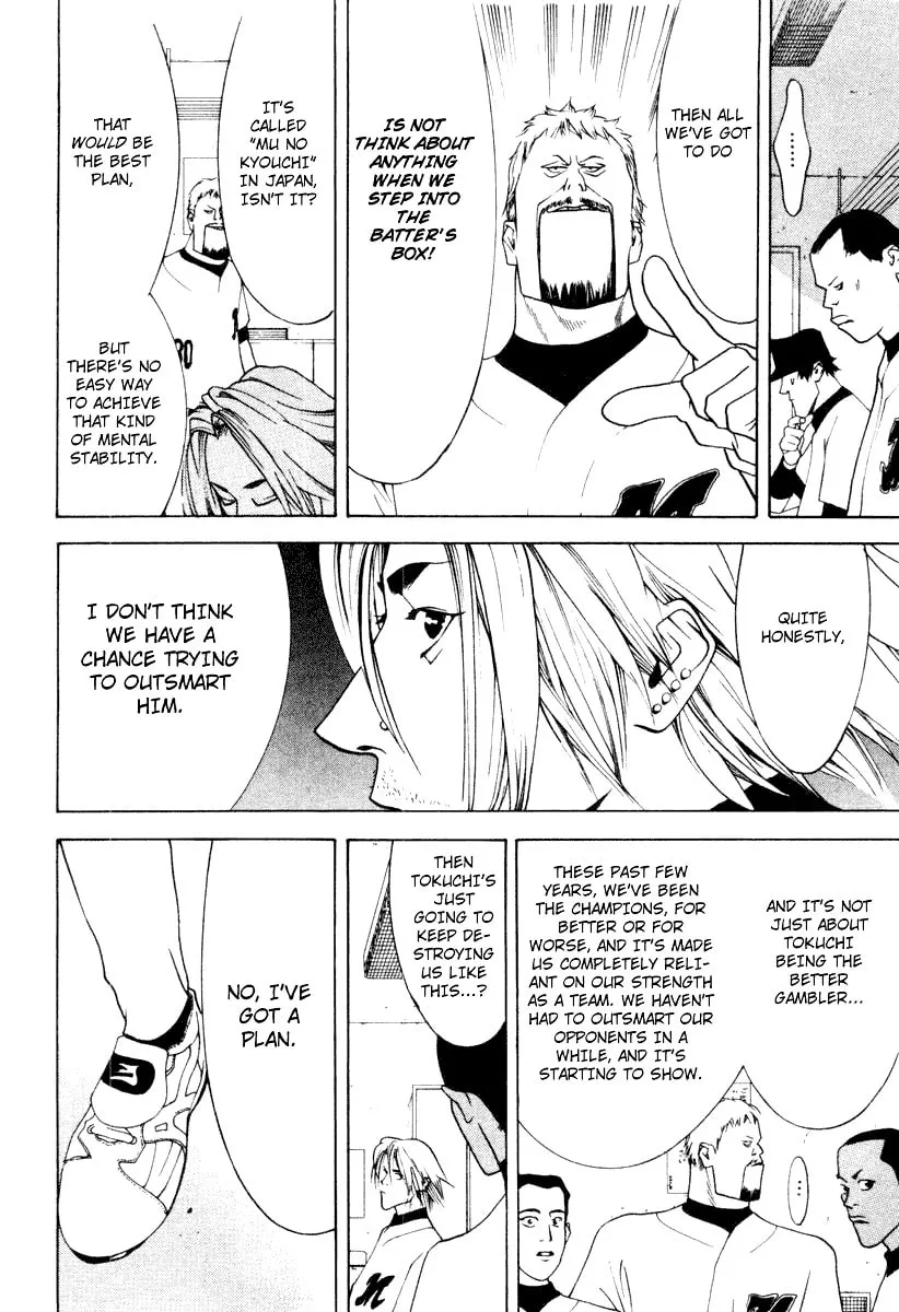 Read One Outs chapter 21 image 12 on Lezhin
