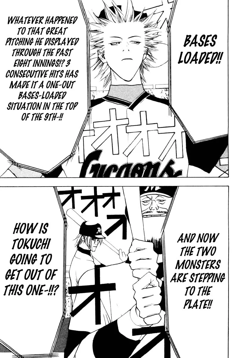 Read One Outs chapter 21 image 21 on Lezhin