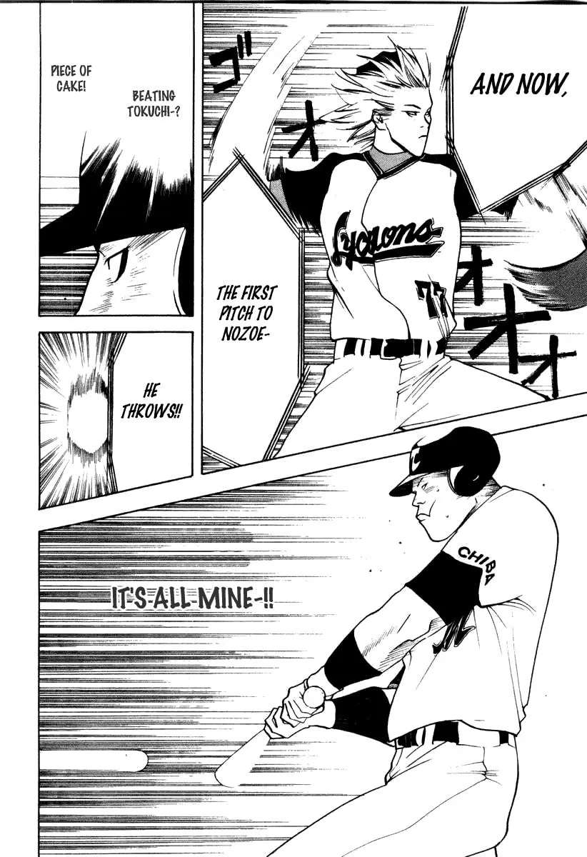 Read One Outs chapter 21 image 6 on Lezhin