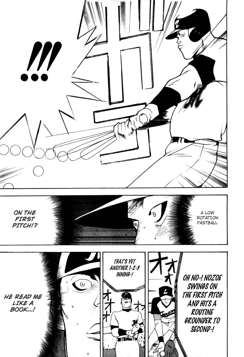 Read One Outs chapter 21 image 7 on Lezhin