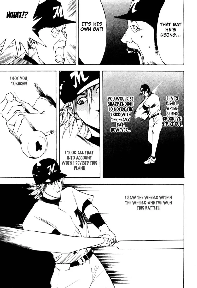 Read One Outs chapter 22 image 16 on Lezhin