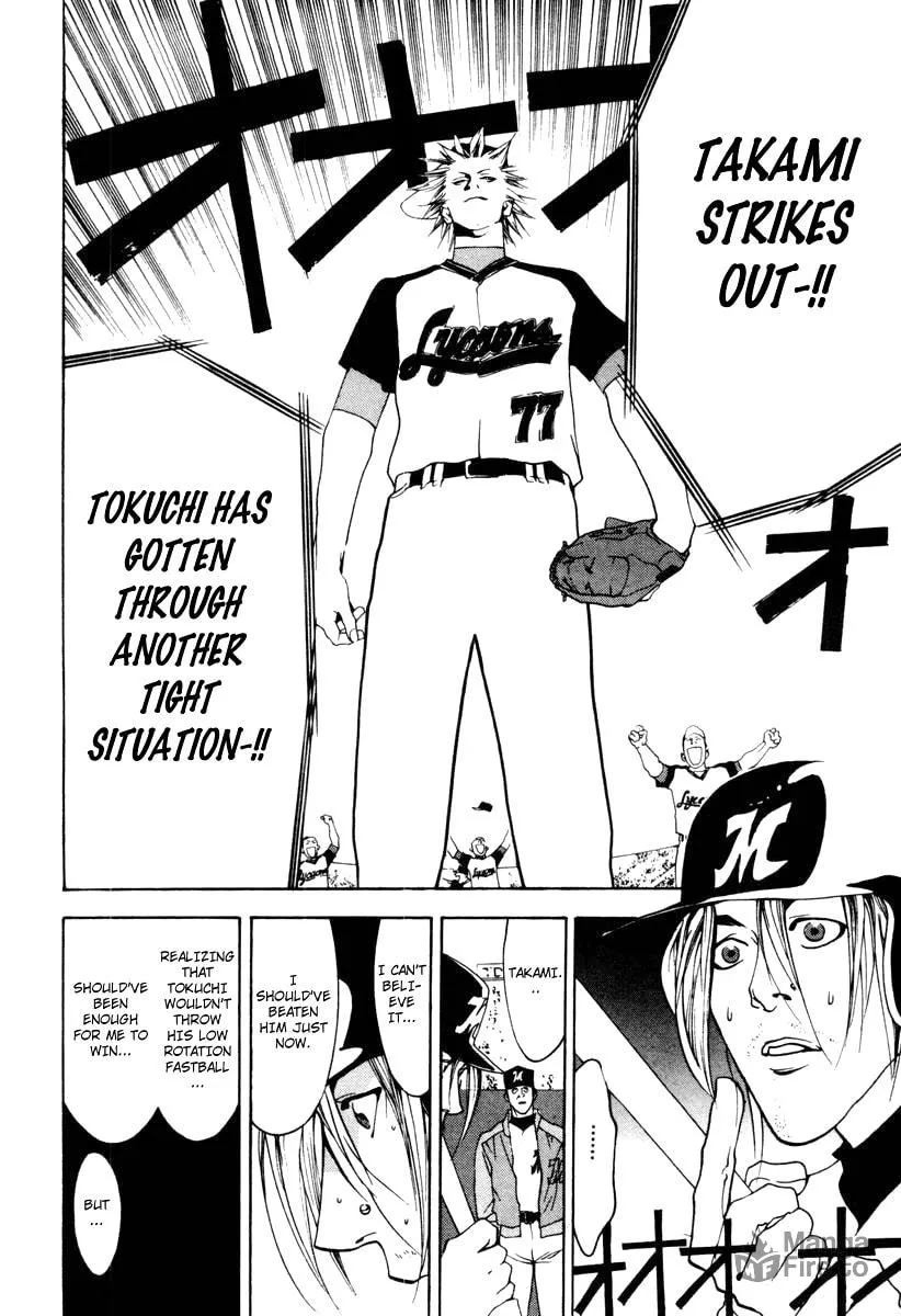 Read One Outs chapter 22 image 19 on Lezhin