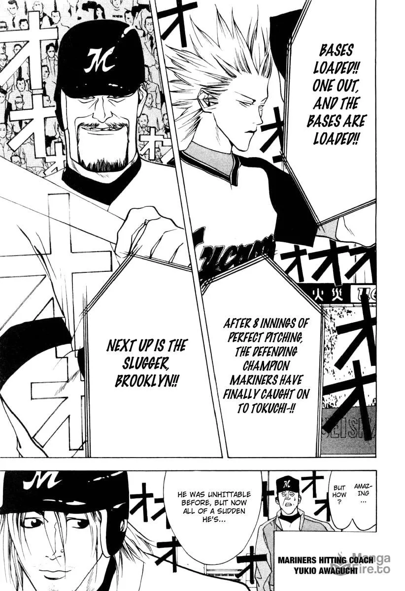 Read One Outs chapter 22 image 2 on Lezhin
