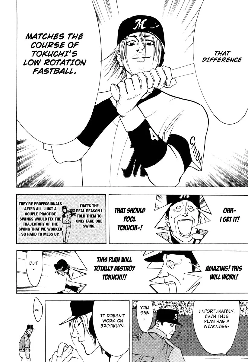 Read One Outs chapter 22 image 7 on Lezhin