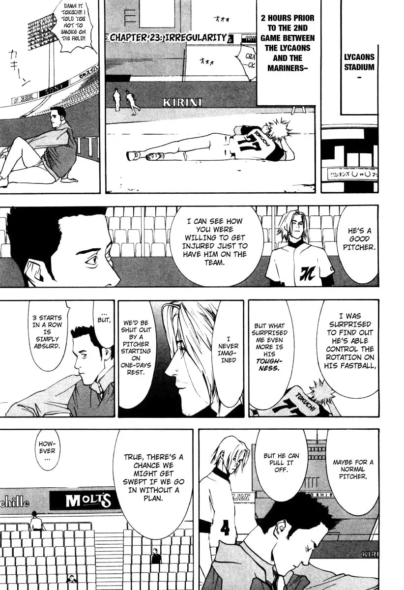 Read One Outs chapter 23 image 1 on Lezhin