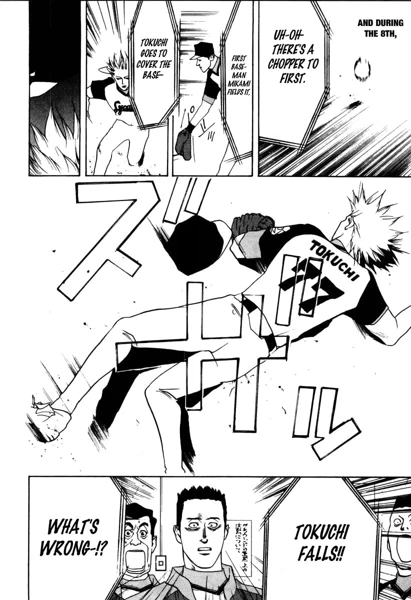 Read One Outs chapter 23 image 12 on Lezhin