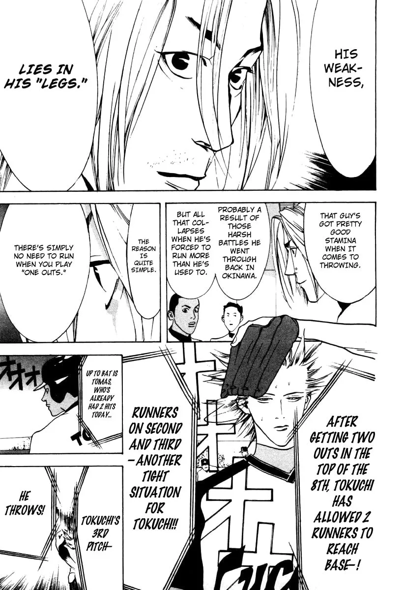 Read One Outs chapter 23 image 15 on Lezhin