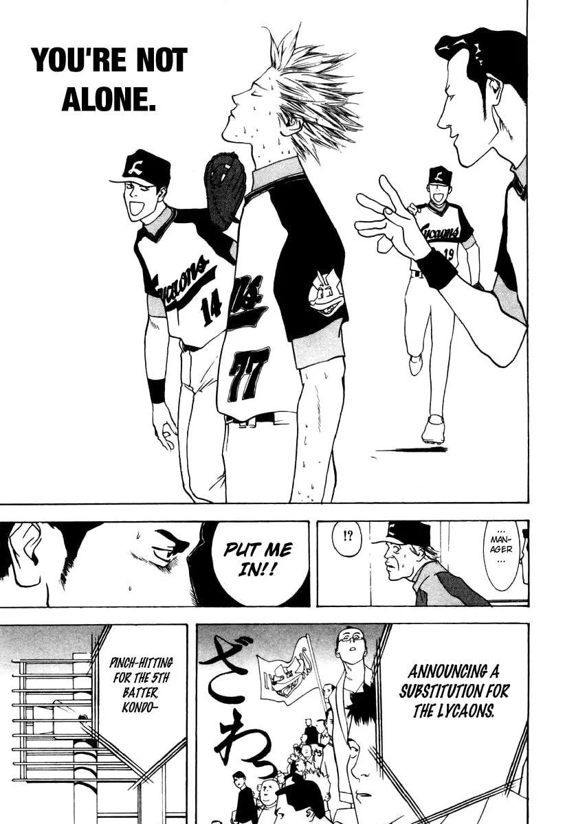 Read One Outs chapter 23 image 21 on Lezhin