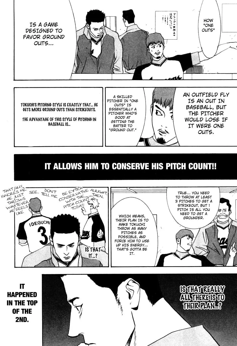Read One Outs chapter 23 image 6 on Lezhin