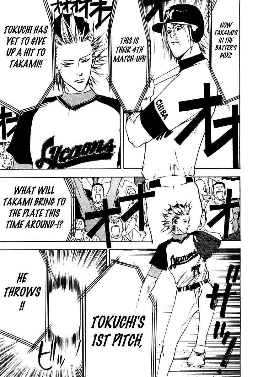 Read One Outs chapter 23 image 7 on Lezhin