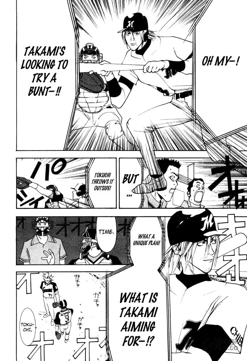 Read One Outs chapter 23 image 8 on Lezhin