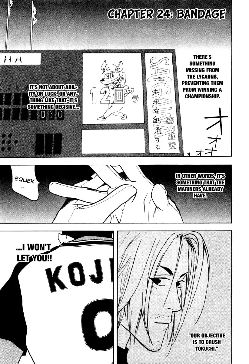 Read One Outs chapter 24 image 1 on Lezhin