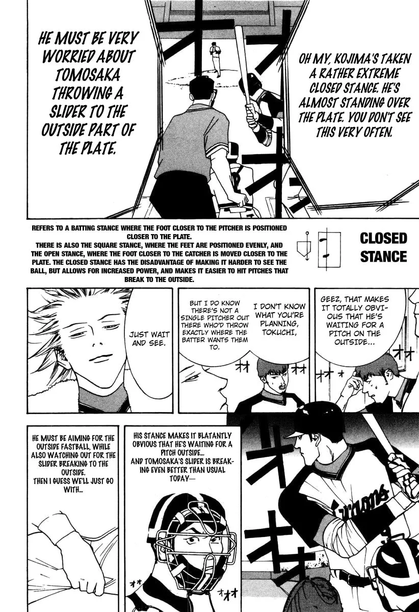 Read One Outs chapter 24 image 10 on Lezhin
