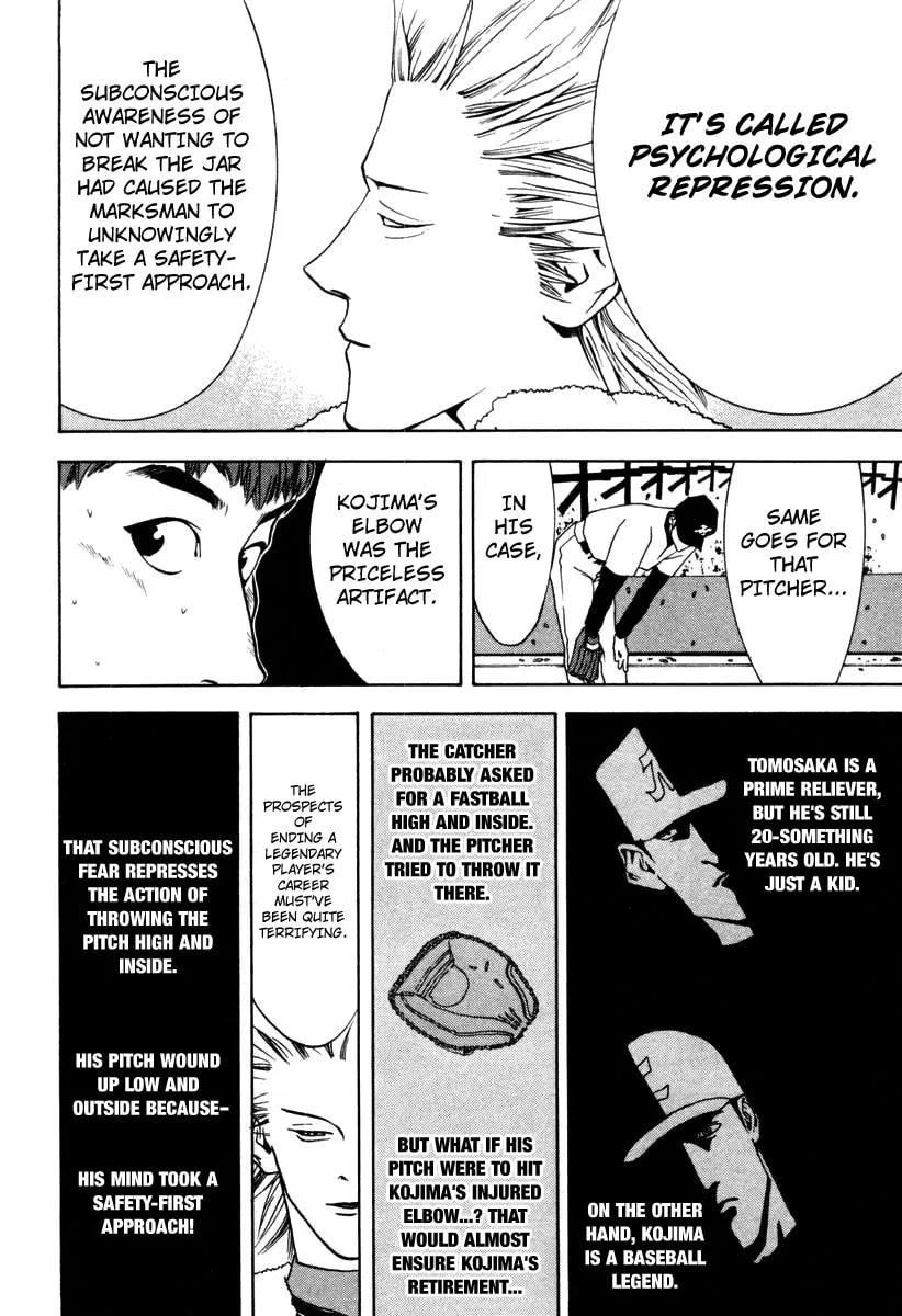 Read One Outs chapter 24 image 18 on Lezhin