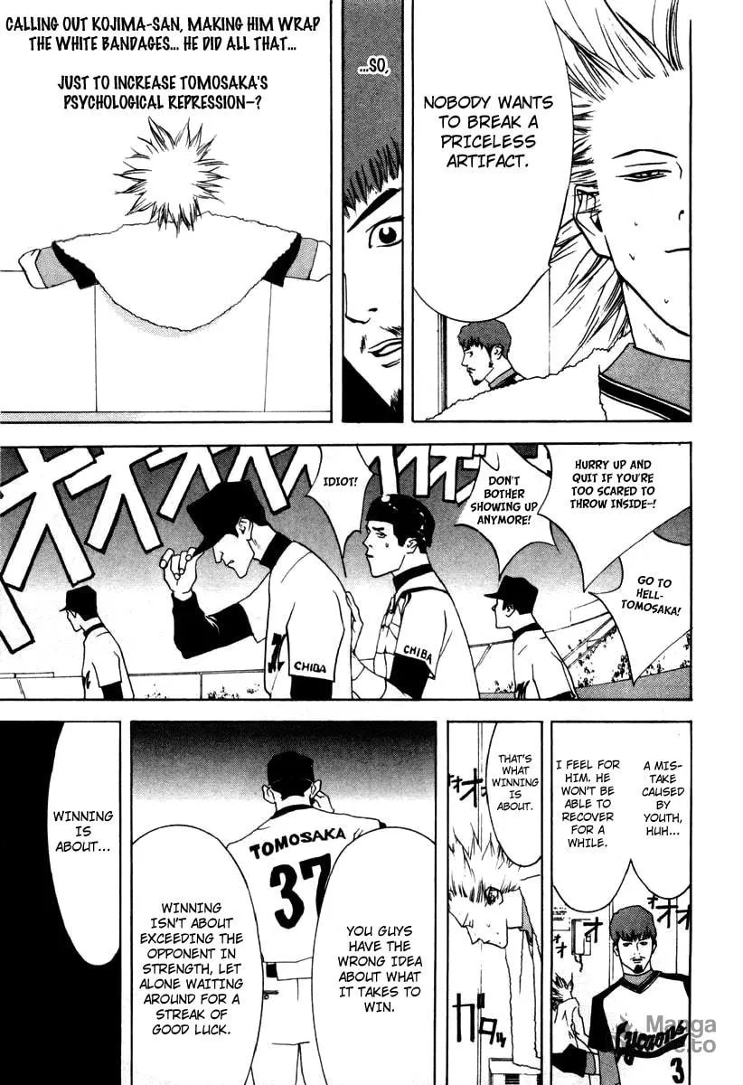 Read One Outs chapter 24 image 19 on Lezhin