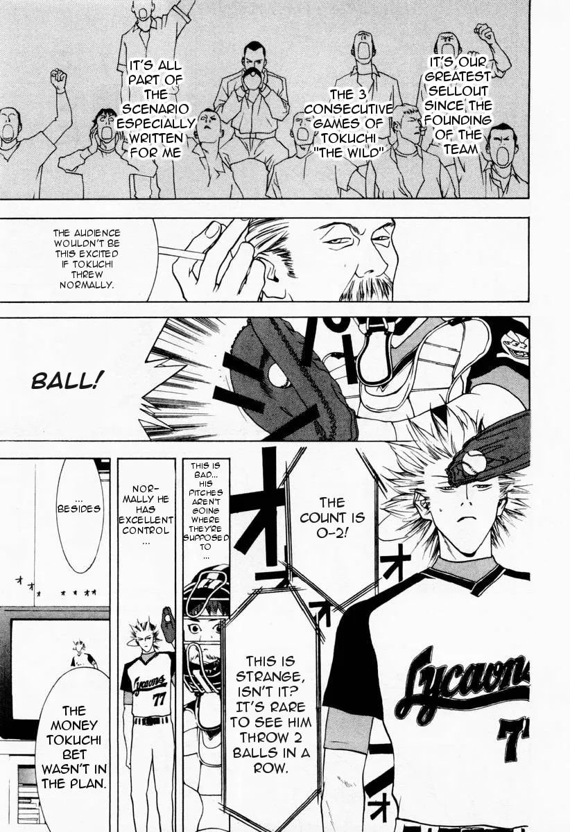 Read One Outs chapter 25 image 10 on Lezhin