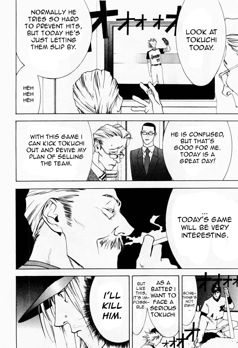 Read One Outs chapter 25 image 13 on Lezhin