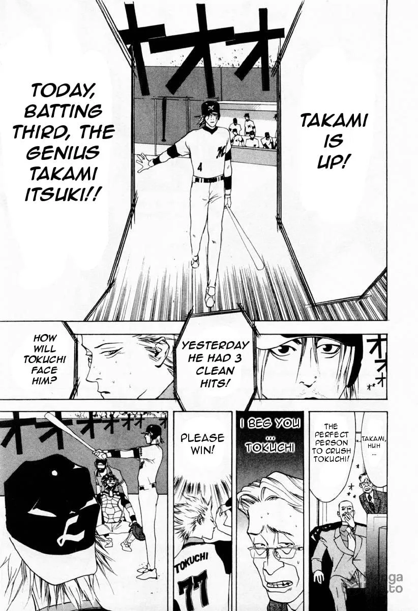 Read One Outs chapter 25 image 14 on Lezhin