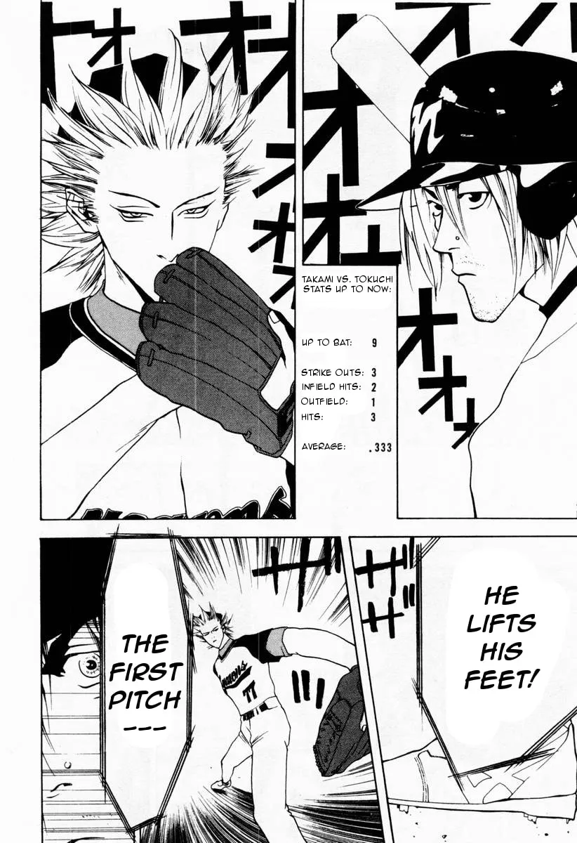Read One Outs chapter 25 image 15 on Lezhin