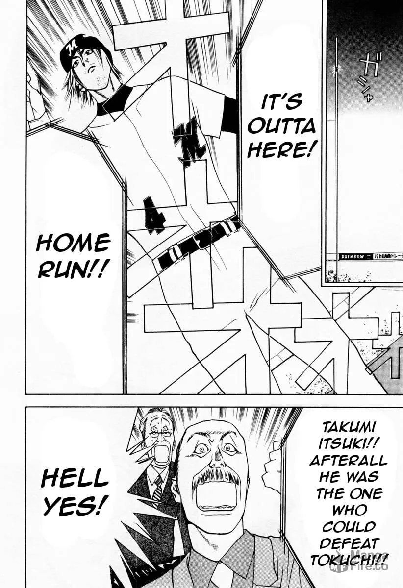 Read One Outs chapter 25 image 19 on Lezhin